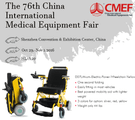 Wofftown Lithium Battery Folding Electric Wheelchair will Show in the CMEF